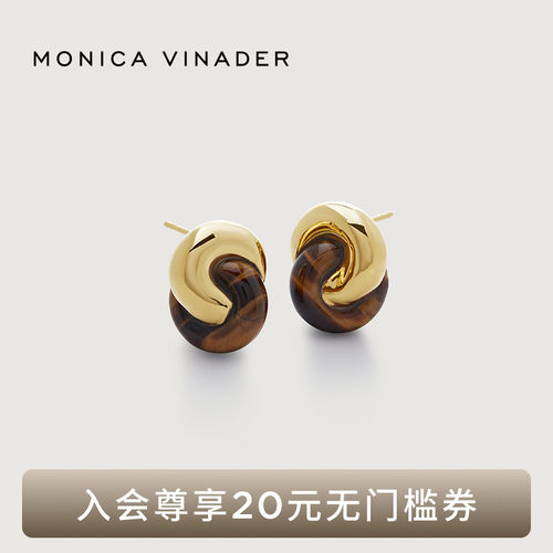 KateYoung虎眼石环扣耳钉