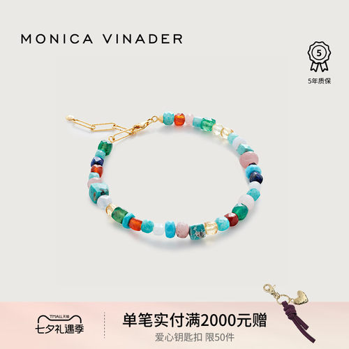 MonicaVinader自由宝石串珠手链