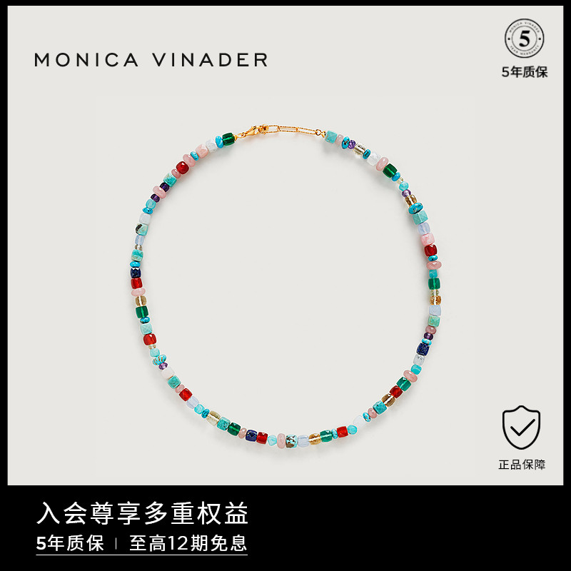 MonicaVinader自由宝石串珠项链