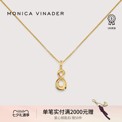 流畅的「&infin;」形结构