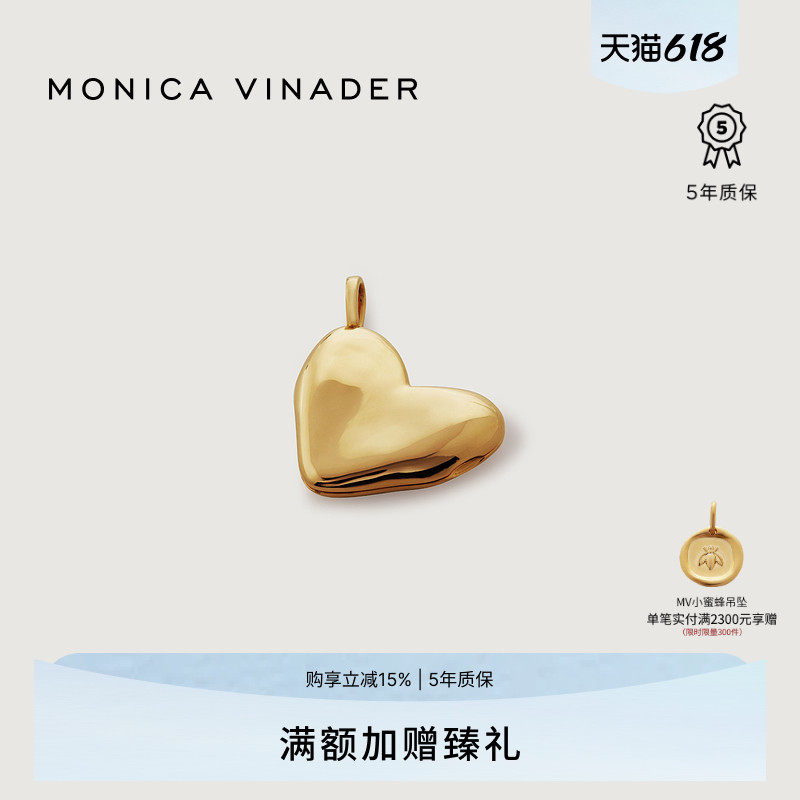 Monica Vinader莫妮卡心形盒定制项链吊坠刻字情侣礼物爱心送闺蜜