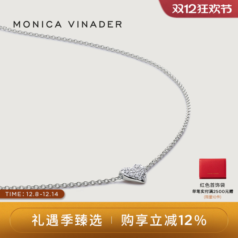 莫妮卡小心愿培育钻石项链