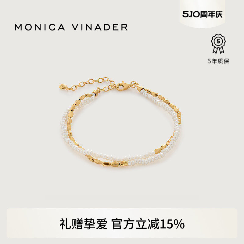 Monica Vinader莫妮卡手链Beads米粒珍珠双层手链串珠手饰女士
