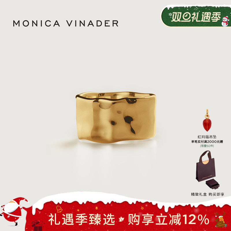 缪斯复古戒指MonicaVinader