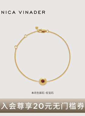 Monica Vinader莫妮卡手链生辰石小众刻字礼物宝石定制轻奢手绳女