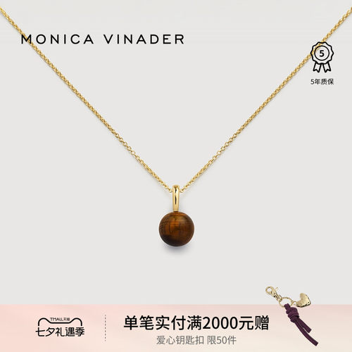 MonicaVinader宝石项链虎眼石