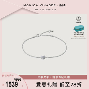 [520礼物]Monica Vinader莫妮卡小心愿培育钻石手链情侣手链轻奢