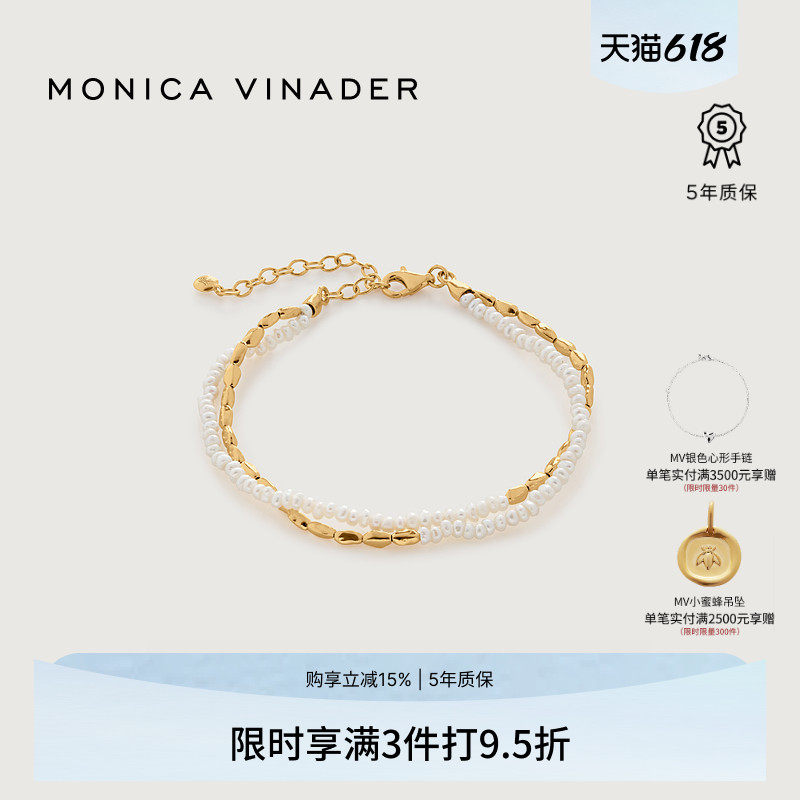 Monica Vinader莫妮卡手链Beads米粒珍珠双层手链串珠手饰女士