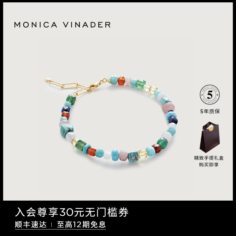 MonicaVinader自由宝石串珠手链