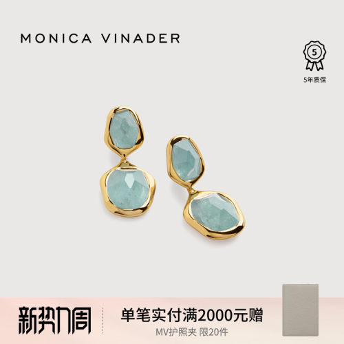 MonicaVinader海蓝宝耳环