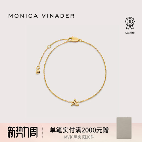 Monica Vinader莫妮卡艺术字母手链字母图案设计感装饰手饰礼物女