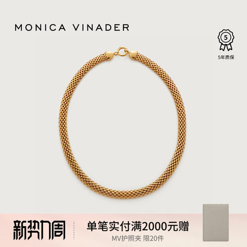 莫妮卡编纹项链MonicaVinader