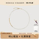 Monica Vinader莫妮卡项链Beads小米粒珍珠项链女小众轻奢锁骨链