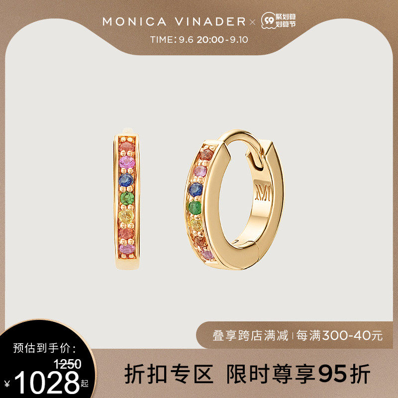 Monica Vinader莫妮卡 迷你彩色宝石耳环小众耳饰送礼