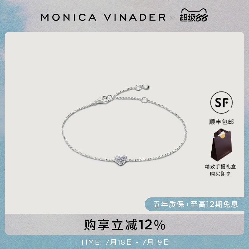 莫妮卡小心愿培育钻石手链