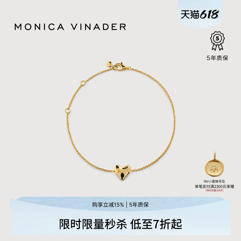 Monica Vinader莫妮卡手链心形情侣生日礼物送女友轻奢复古时尚