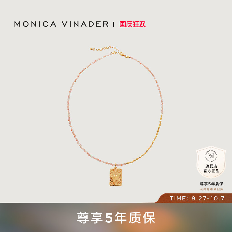 粉红桃心项链MonicaVinader
