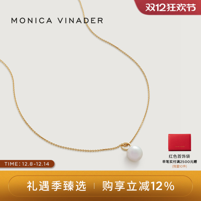MonicaVinadernura珍珠项链