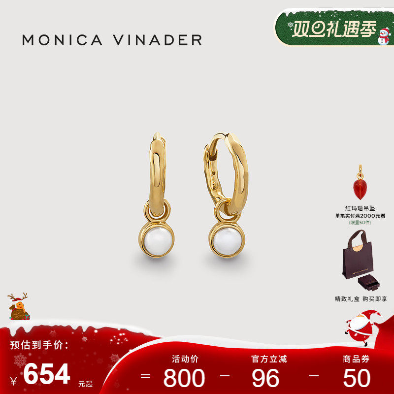 MonicaVinader迷你珍珠耳环
