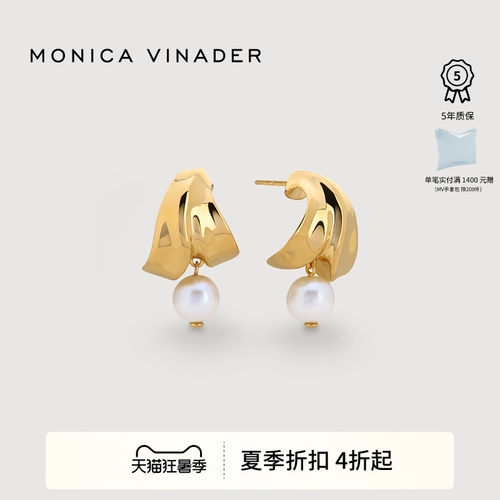 MonicaNomade云映珍珠耳环