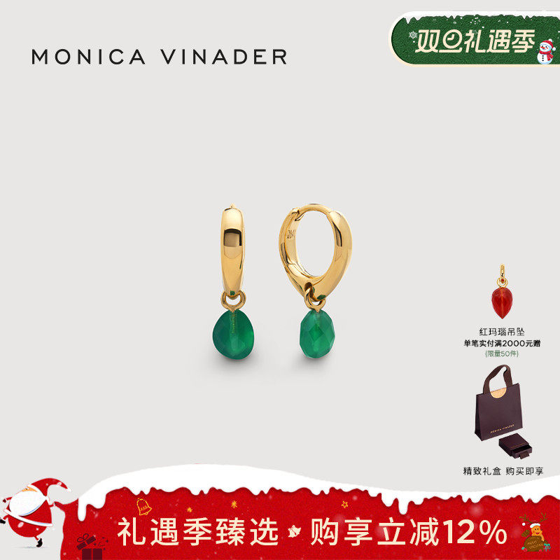 Monica Vinader莫妮卡珍珠Nura耳扣玛瑙虎眼石耳环绿松石耳饰冬日