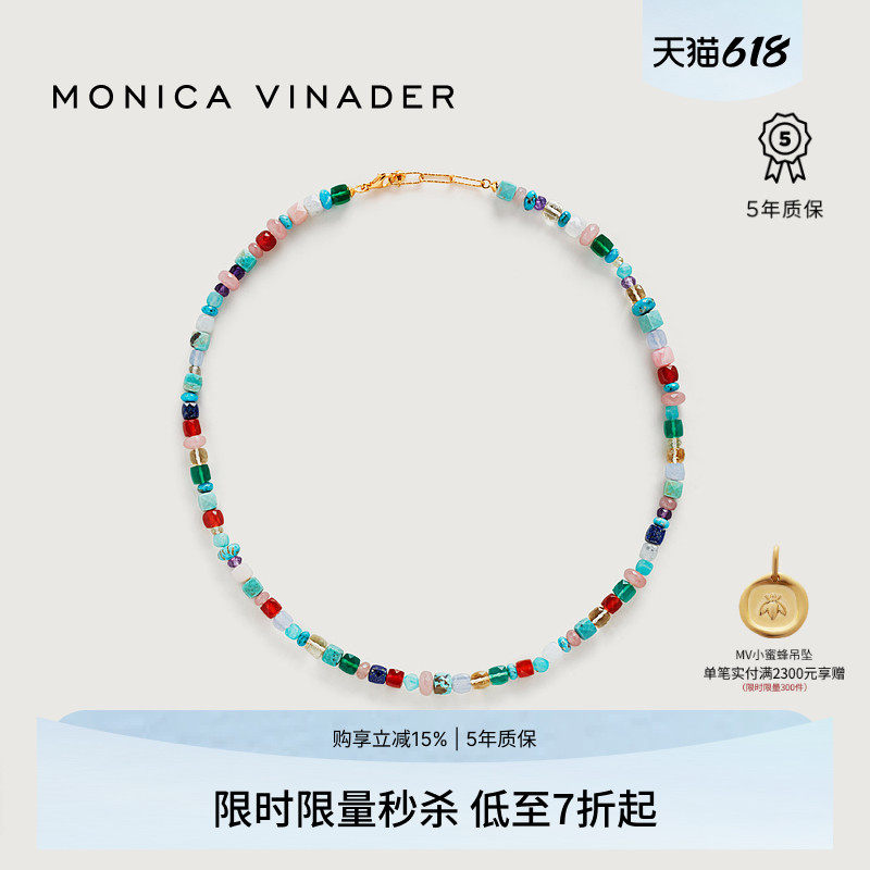 Monica Vinader莫妮卡自由守护项链宝石串珠颈链彩宝春日叠戴配饰