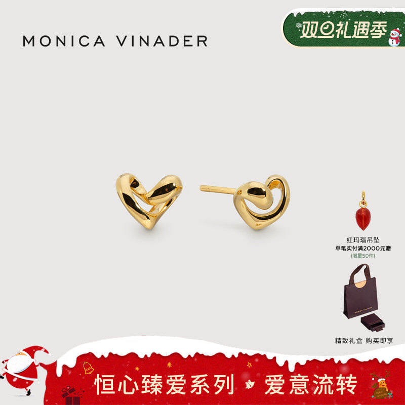[新年新品]Monica Vinader莫妮卡耳饰恒心臻爱小爱心耳钉圣诞礼物
