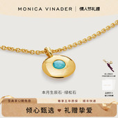 Monica 情人节送礼 Vinader莫妮卡项链本命年生辰石可刻字情侣礼