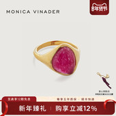 Monica Vinader莫妮卡戒指Rio海蓝宝石戒指女小众设计粉水晶食戒
