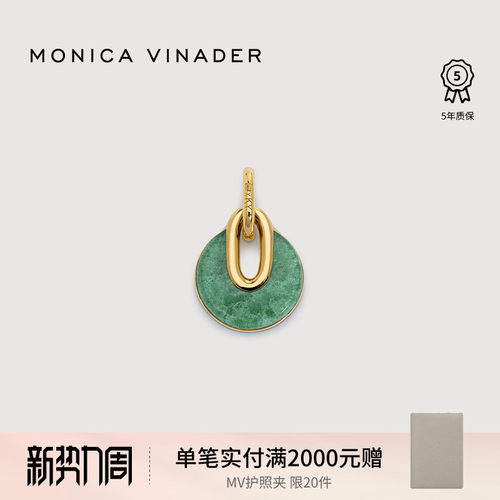 Monica Vinader×Kate Young 3.0 莫妮卡联名同心吊坠虎眼石项链
