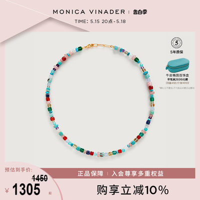 MonicaVinader自由宝石串珠项链