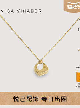 Monica Vinader陶纹项链长款小众设计吊坠美拉德经毛衣链复古百搭