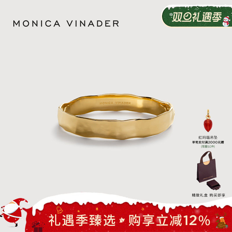 MonicaVinader缪斯复古宽手镯