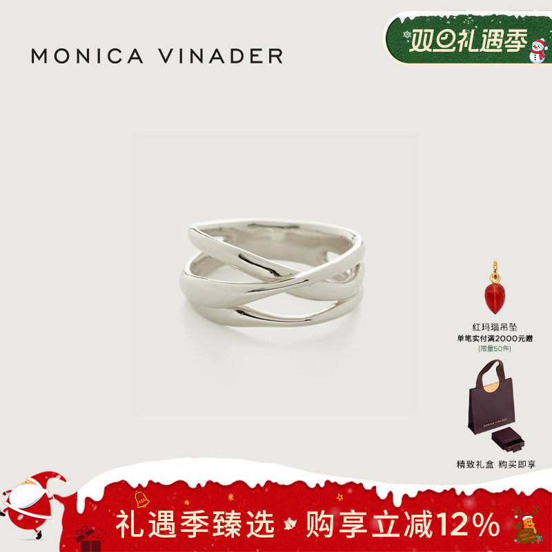 monicavinader莫妮卡女925纯银