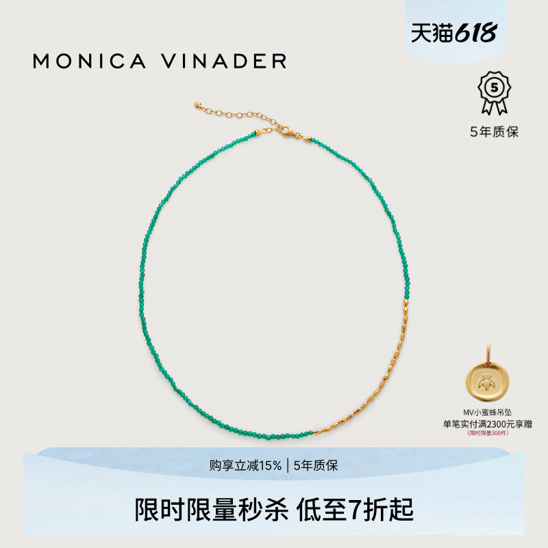 Monica Vinader莫妮卡项链迷你宝石串珠项链绿玛瑙女春日设计复古