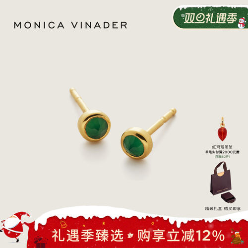 小众宝石纯银设计感耳钉