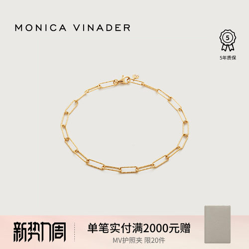 monicavinader莫妮卡女ins小众