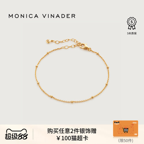 小众ins轻奢礼物手绳莫妮卡