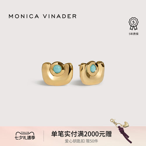 [新品]Monica Vinader莫妮卡金色亚马逊石耳钉简约质感耳饰送女友