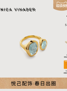 [流光系列]Monica Vinader莫妮卡Odyssey流光玛瑙海蓝宝轻奢戒指