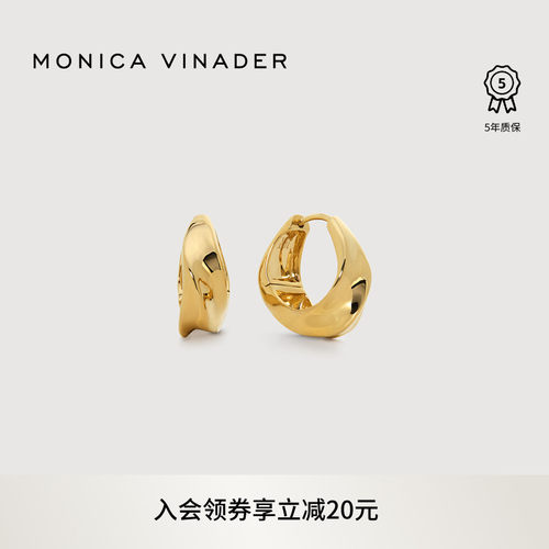 MonicaVinader流金沙丘耳环