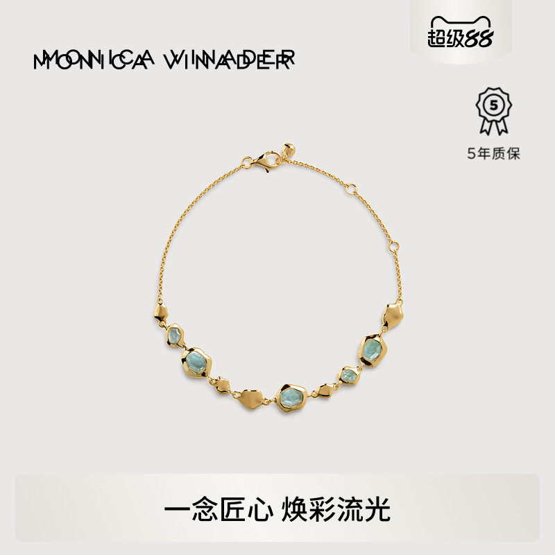 Monica Vinader莫妮卡流光玛瑙手链海蓝宝石新年礼物手饰节日送礼