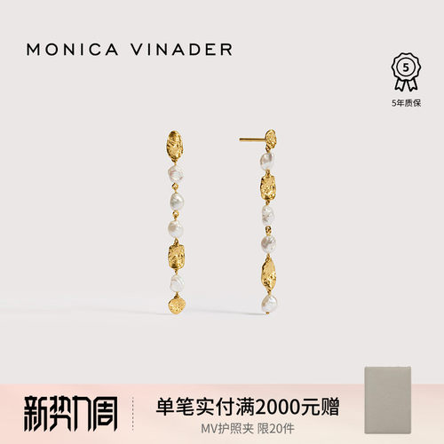 设计师款，巴洛克风珍珠耳饰