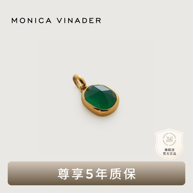 MonicaVinader绿玛瑙吊坠