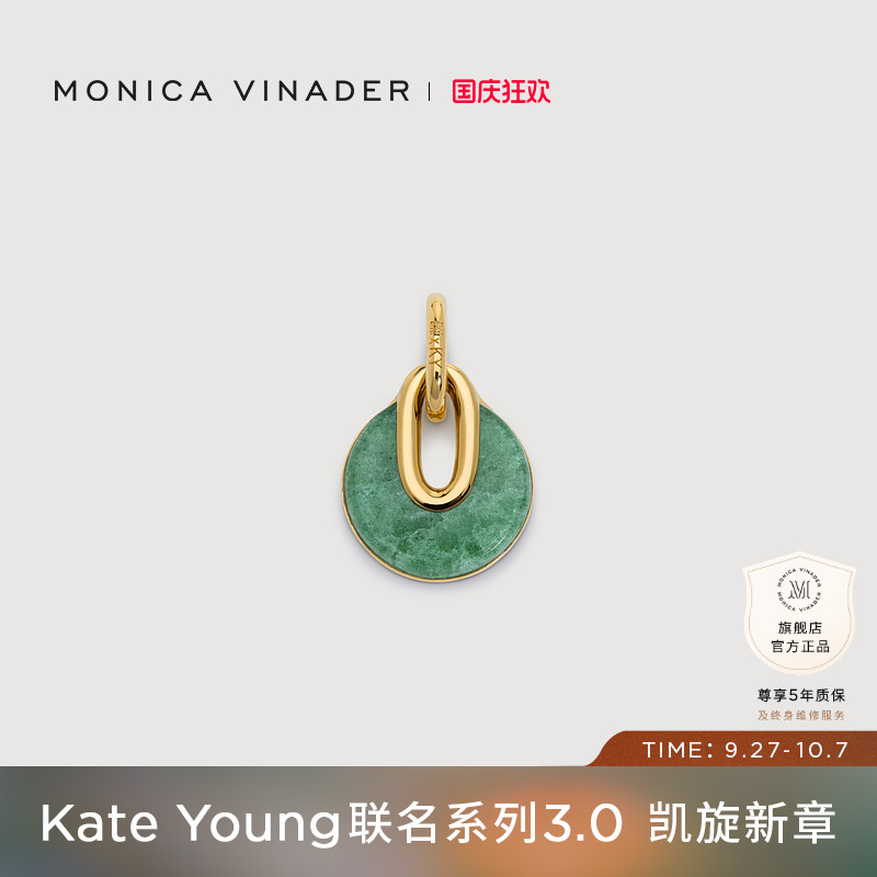 联名新品 | Monica Vinader×Kate Young 3.0 同心吊坠虎眼石项链