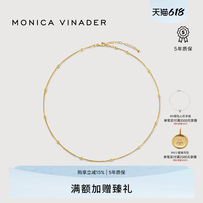 Monica Vinader莫妮卡项链Chains圆珠编织项链配