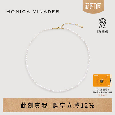 Monica Vinader莫妮卡Capri珍珠纽扣项链气质锁骨链女优雅新款