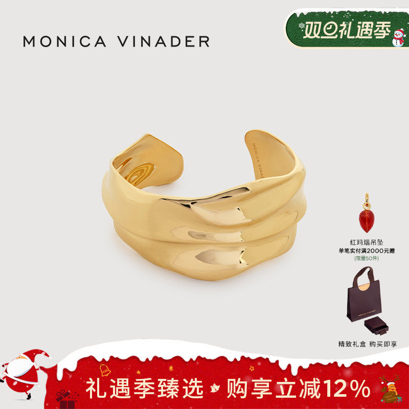 MonicaVinader流金沙丘手镯