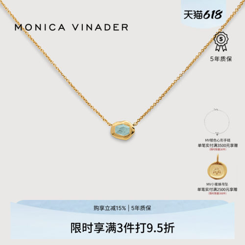 MonicaVinader绿玛瑙项链
