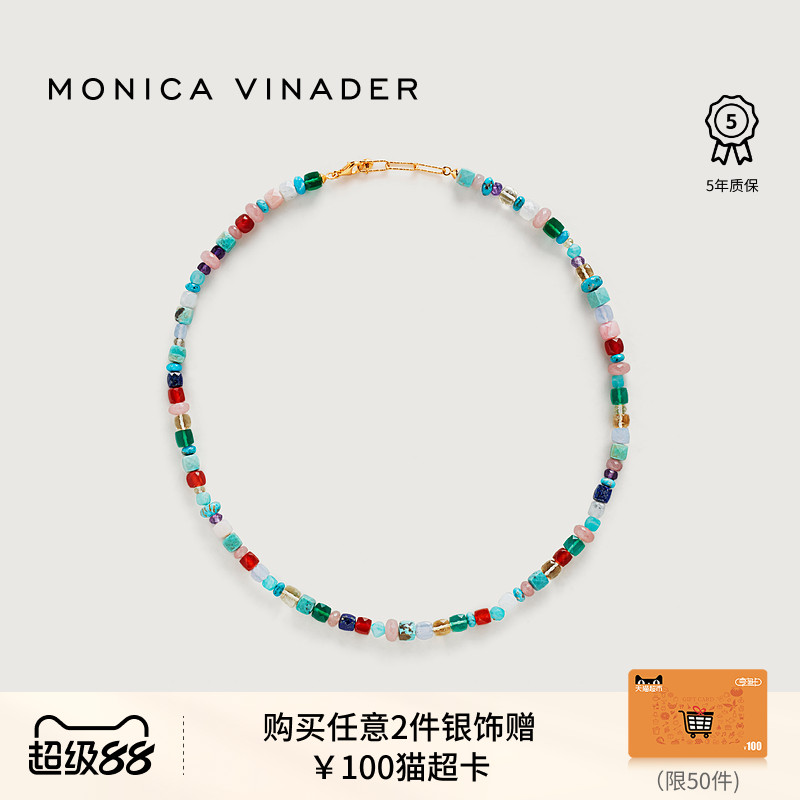 Monica Vinader莫妮卡自由守护项链宝石串珠颈链彩宝夏日叠戴配饰